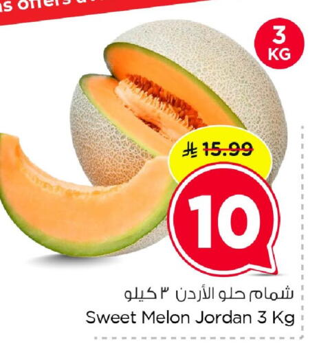 Melon from Jordan available at Nesto in KSA, Saudi Arabia, Saudi - Dammam