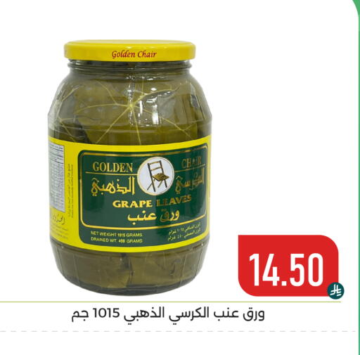 available at Family Discount in KSA, Saudi Arabia, Saudi - Dammam