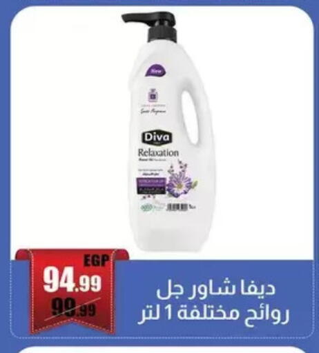 available at ابو السعود هايبرماركت in Egypt - القاهرة