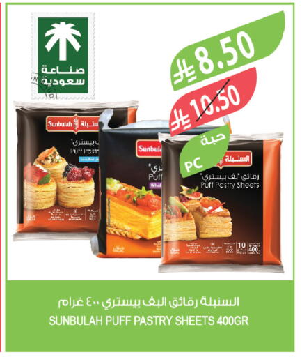 available at المزرعة in مملكة العربية السعودية, السعودية, سعودية - المنطقة الشرقية