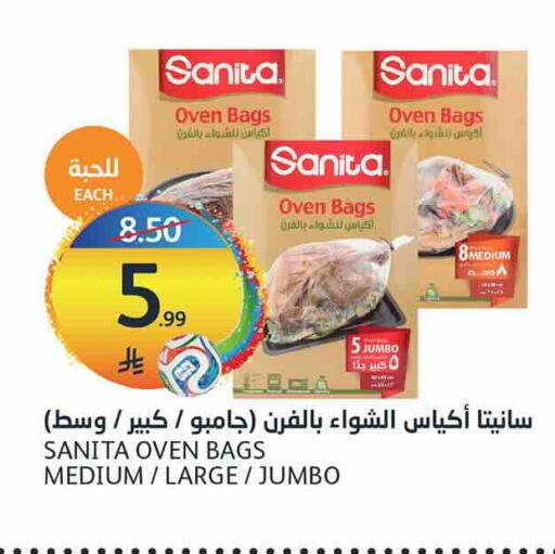 available at أسواق الجزيرة in مملكة العربية السعودية, السعودية, سعودية - الرياض