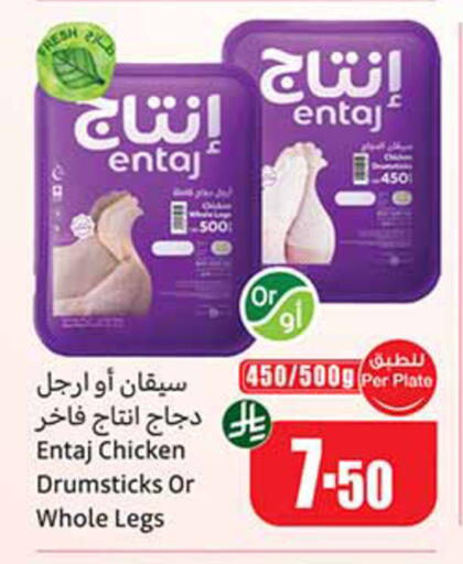 available at Othaim Markets in KSA, Saudi Arabia, Saudi - Jubail