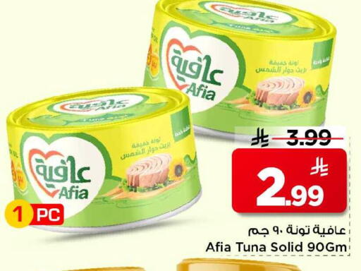 available at Mark & Save in KSA, Saudi Arabia, Saudi - Al Khobar
