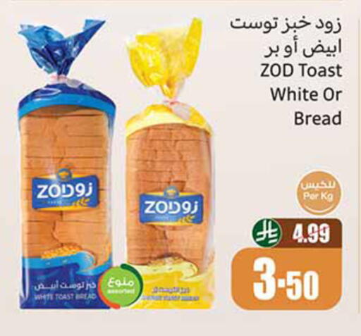 available at Othaim Markets in KSA, Saudi Arabia, Saudi - Al-Kharj