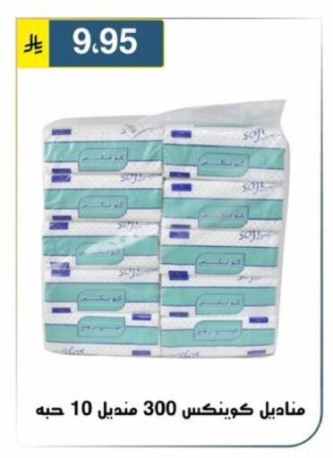available at Al Hussain Top Up in KSA, Saudi Arabia, Saudi - Riyadh