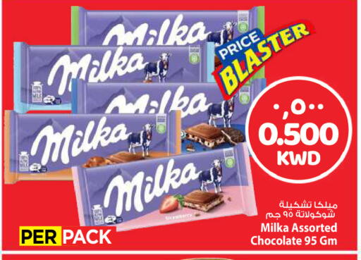 available at مارك & سايف in الكويت - مدينة الكويت