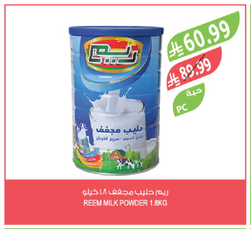 available at Farm  in KSA, Saudi Arabia, Saudi - Al Khobar