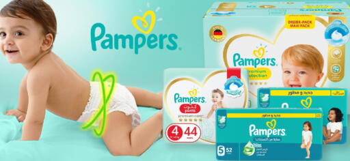 available at Mark & Save  in Qatar - Doha