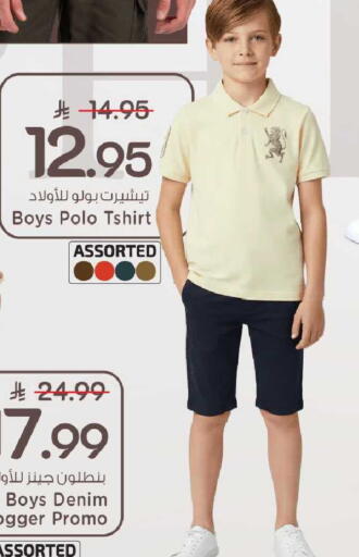 available at Mark & Save in KSA, Saudi Arabia, Saudi - Al Khobar