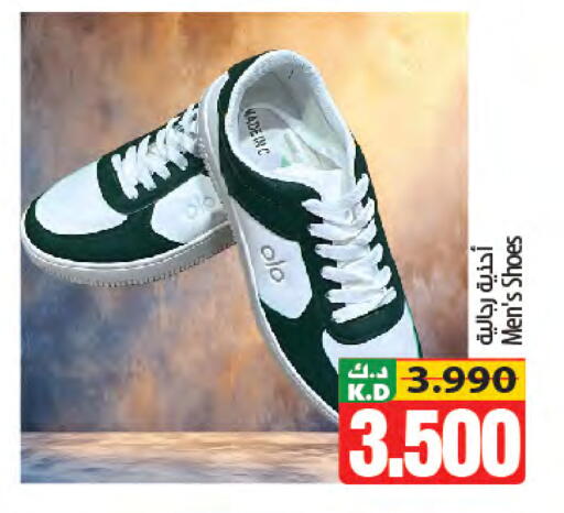 Mango available at Mango Hypermarket  in Kuwait - Kuwait City