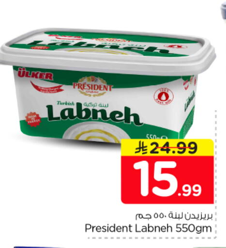 available at نستو in مملكة العربية السعودية, السعودية, سعودية - الرياض