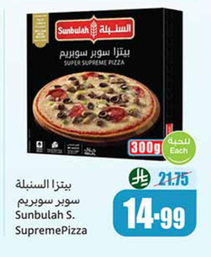 available at Othaim Markets in KSA, Saudi Arabia, Saudi - Dammam