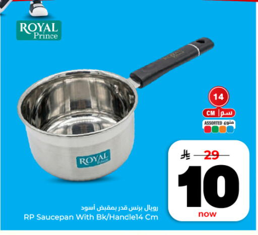 available at Hyper Al Wafa in KSA, Saudi Arabia, Saudi - Dammam