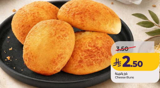 available at LULU Hypermarket in KSA, Saudi Arabia, Saudi - Al-Kharj
