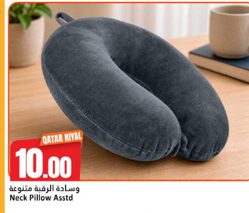 available at دانة هايبرماركت in قطر - الضعاين
