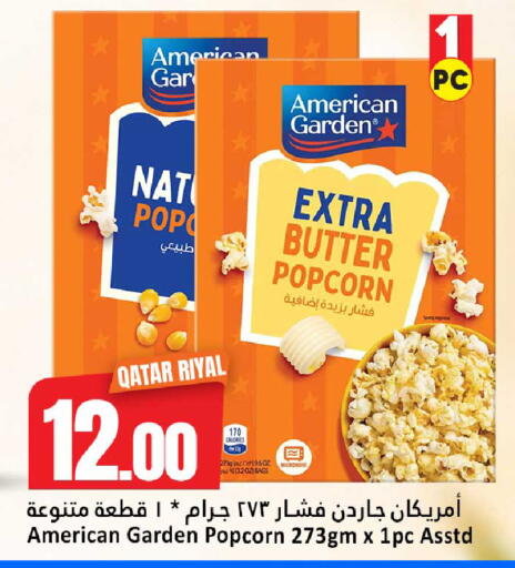 available at Dana Hypermarket in Qatar - Al Daayen