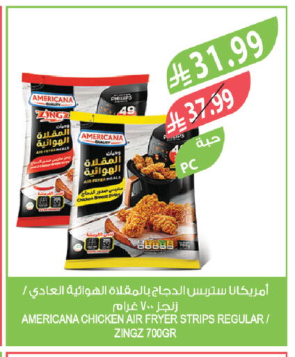 available at Farm  in KSA, Saudi Arabia, Saudi - Al Khobar