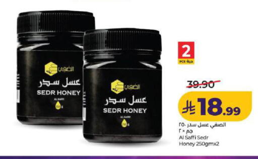 available at LULU Hypermarket in KSA, Saudi Arabia, Saudi - Dammam