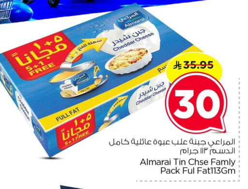 available at نستو in مملكة العربية السعودية, السعودية, سعودية - الخبر‎