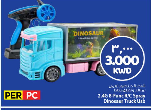 available at مارك & سايف in الكويت - مدينة الكويت