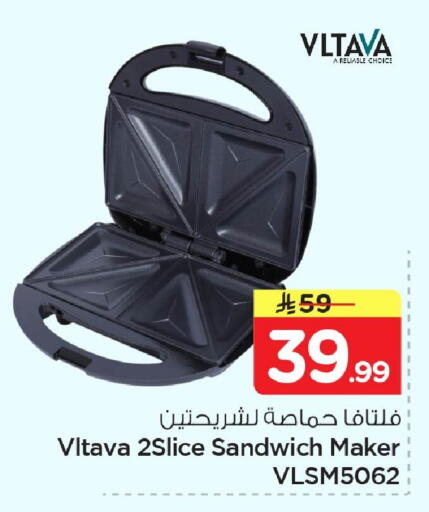 available at Nesto in KSA, Saudi Arabia, Saudi - Al Hasa