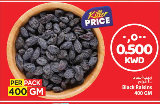 available at مارك & سايف in الكويت - مدينة الكويت