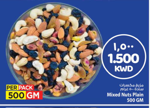 available at مارك & سايف in الكويت - مدينة الكويت