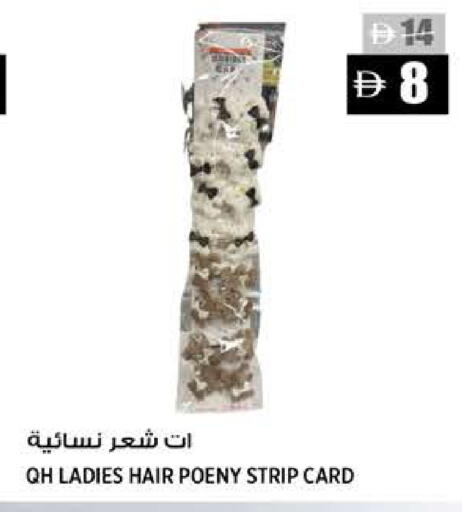 available at هاشم هايبرماركت in الإمارات العربية المتحدة , الامارات - الشارقة / عجمان