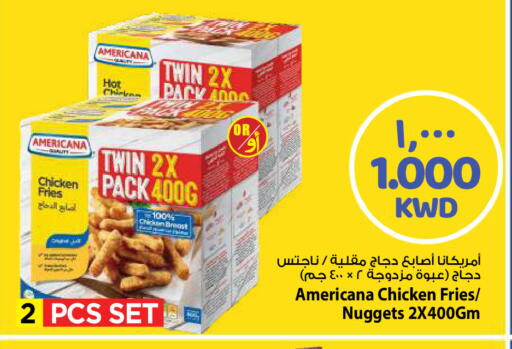 available at مارك & سايف in الكويت - مدينة الكويت