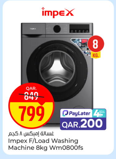 available at باريس هايبرماركت in قطر - الخور