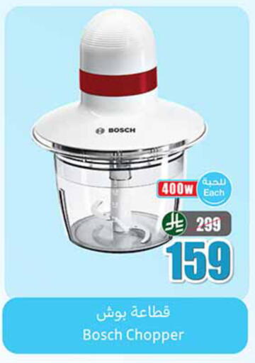 available at أسواق عبد الله العثيم in مملكة العربية السعودية, السعودية, سعودية - الطائف