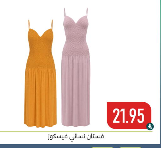 available at Family Discount in KSA, Saudi Arabia, Saudi - Dammam