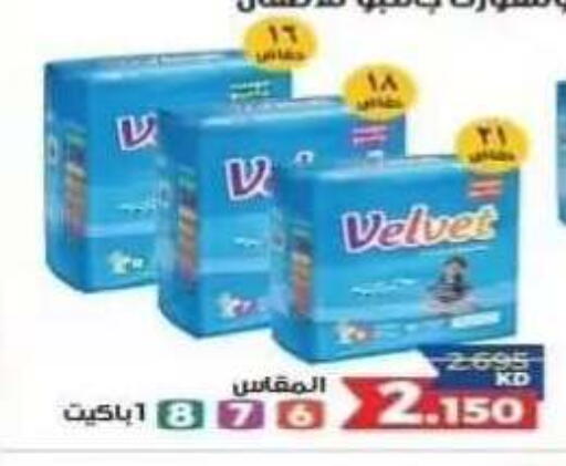 available at جمعية الرقة التعاونية in الكويت - مدينة الكويت