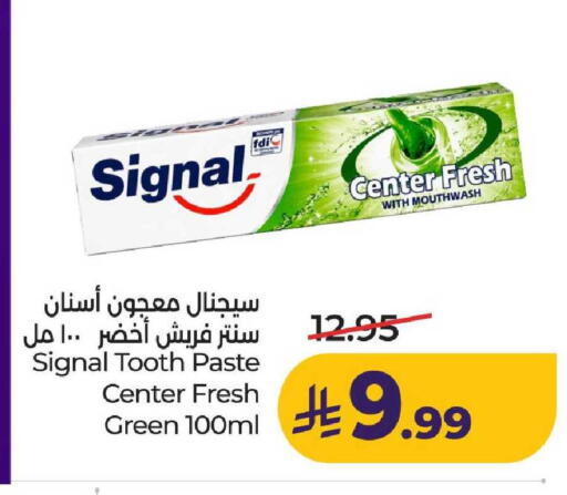 available at لولو هايبرماركت in مملكة العربية السعودية, السعودية, سعودية - عنيزة