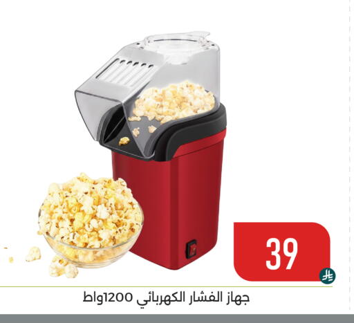 available at Family Discount in KSA, Saudi Arabia, Saudi - Dammam