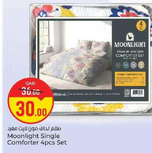 available at باريس هايبرماركت in قطر - الخور