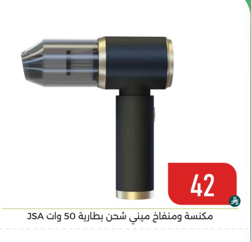 available at Family Discount in KSA, Saudi Arabia, Saudi - Dammam
