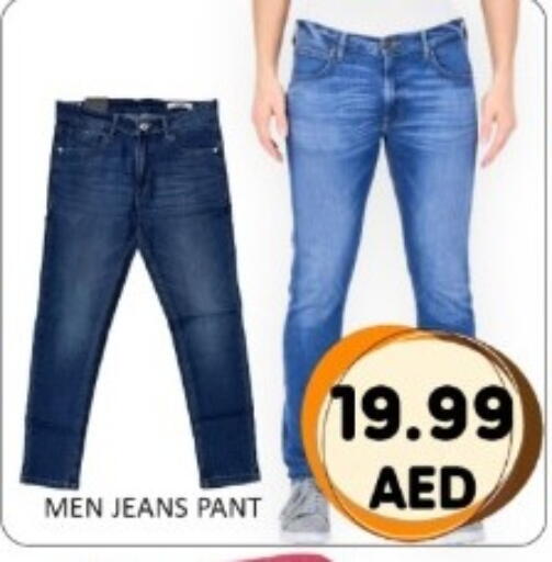 available at GREEN GIFT DEPARTMENT STORE in UAE - Abu Dhabi