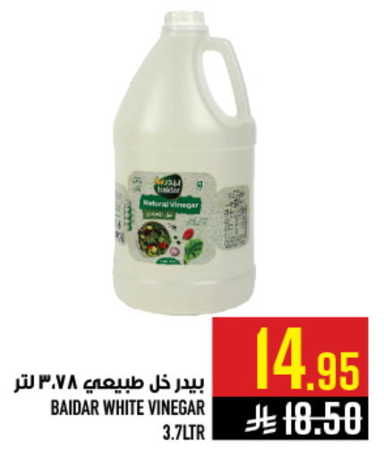 available at أبراج هايبر ماركت in مملكة العربية السعودية, السعودية, سعودية - مكة المكرمة