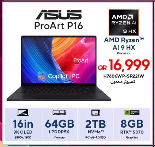 available at تكنو بلو in قطر - الوكرة