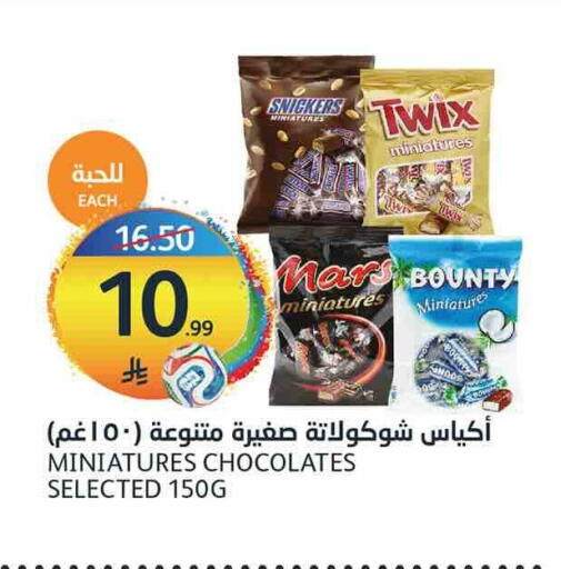 available at أسواق الجزيرة in مملكة العربية السعودية, السعودية, سعودية - الرياض