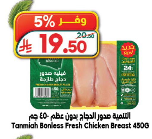available at الدكان in مملكة العربية السعودية, السعودية, سعودية - المدينة المنورة