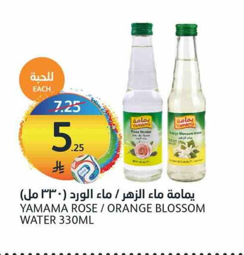 Orange available at أسواق الجزيرة in مملكة العربية السعودية, السعودية, سعودية - الرياض