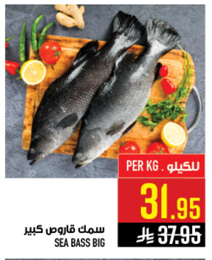available at أبراج هايبر ماركت in مملكة العربية السعودية, السعودية, سعودية - مكة المكرمة