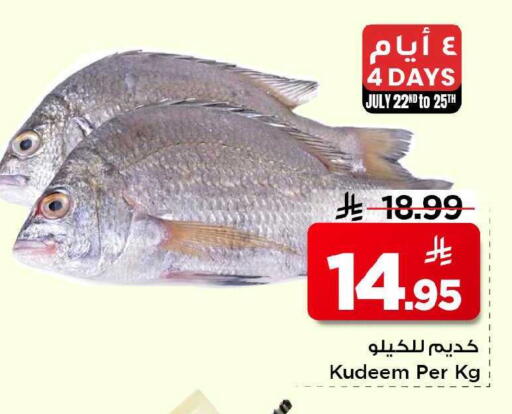 available at مارك & سيف in مملكة العربية السعودية, السعودية, سعودية - الرياض