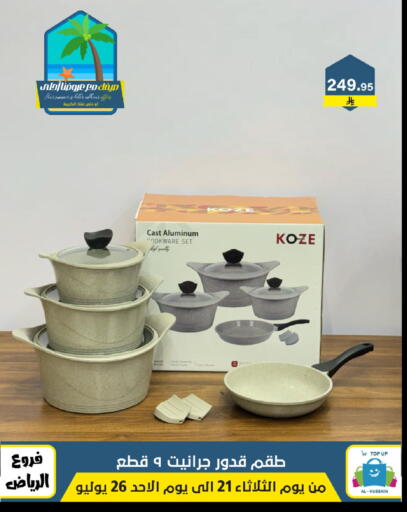 available at Al Hussain Top Up in KSA, Saudi Arabia, Saudi - Riyadh