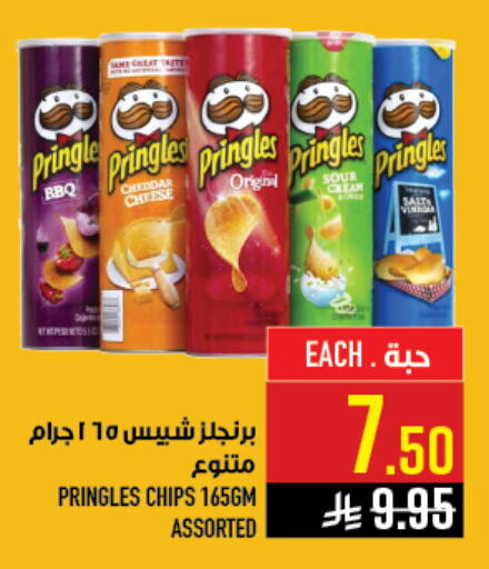 available at أبراج هايبر ماركت in مملكة العربية السعودية, السعودية, سعودية - مكة المكرمة