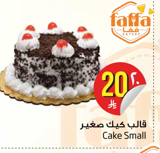 available at Layan Hyper in KSA, Saudi Arabia, Saudi - Dammam
