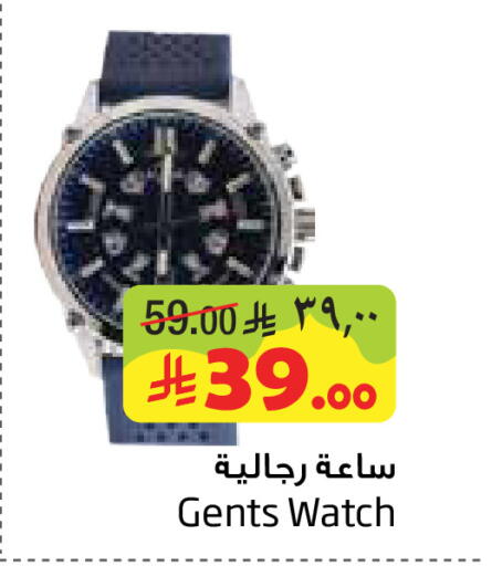 available at Layan Hyper in KSA, Saudi Arabia, Saudi - Dammam