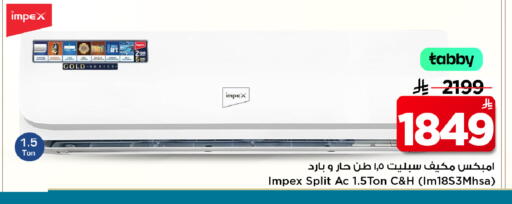 available at Mark & Save in KSA, Saudi Arabia, Saudi - Al Hasa